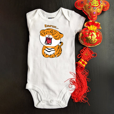2022 Year Of The Tiger Water Element Rawrzzz Sleepy Tiger Baby Bodysuit - Designed and printed by Bare It Designs in Edmonton, AB, Canada. Size of bodysuit pictured is 6 month.